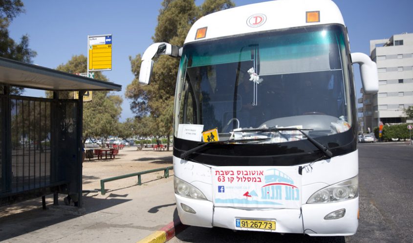 אוטובוס השבת של 'נוע תנוע' (צילום: מוטי מילרוד)
