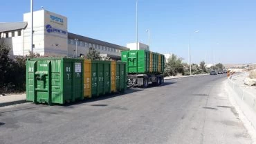 קנס על מפגע ריח רע של פגרי חיות (צילום: דוברות עיריית מודיעין מכבים רעות)