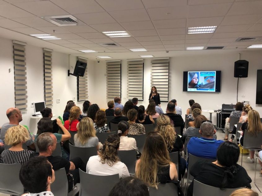 כנס בעלי משפחתונים (צילום: עיריית מודיעין מכבים רעות)