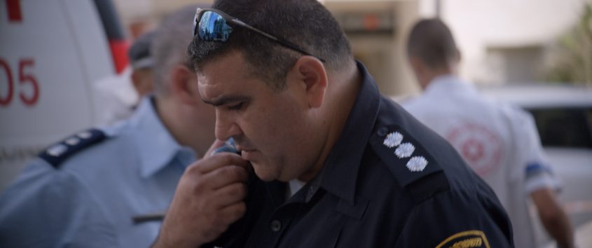 "עיניים שלי" (צילום: ניצן לוטם ושי סקיף)