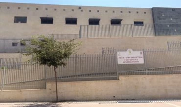 בית ספר אמית בנות (צילום: דוברות עיריית מודיעין מכבים-רעות)