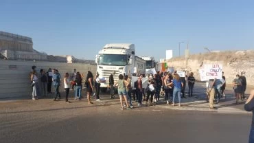 ההפגנה הבוקר בשכונת אבני חן (צילום: נאוה אילון)