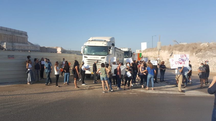 ההפגנה הבוקר בשכונת אבני חן (צילום: נאוה אילון)