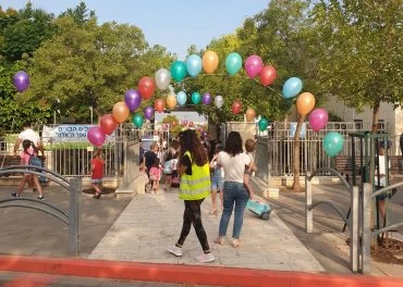 בית ספר האלה, מודיעין (צילום: הנהגת ההורים)