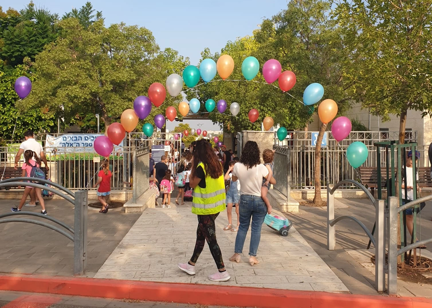בית ספר האלה, מודיעין (צילום: הנהגת ההורים)
