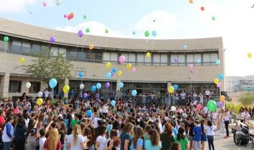בית ספר תיכון יחד (צילום: דוברות עיריית מודיעין מכבים-רעות)