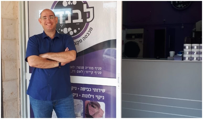 משה שוורץ - מנהל רשת מכבסות "לבנדר" (צילום: משה שוורץ)