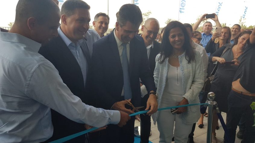 פתיחה מפעל "פלקס" במודיעין (צילום: דוברות עיריית מודיעין מכבים רעות)