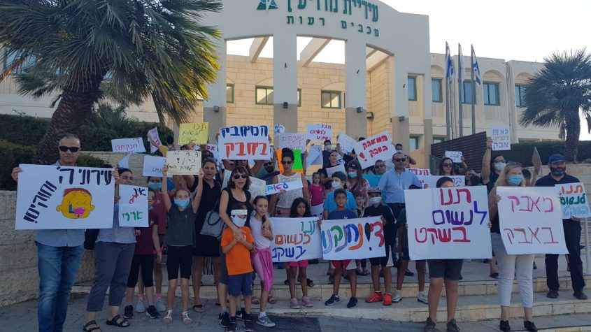 ההפגנה ברחבת עיריית מודיעין - נגד מפגע האבק באבני חן (צילום: חפצי קופלה)