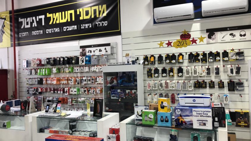 מחסני חשמל עטרות (צילום: מאג׳ד עוייד)
