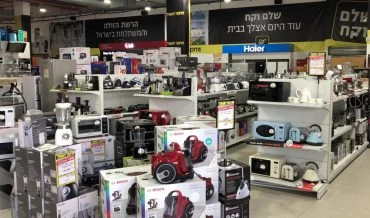 מחסני חשמל עטרות (צילום: מאג׳ד עוייד)
