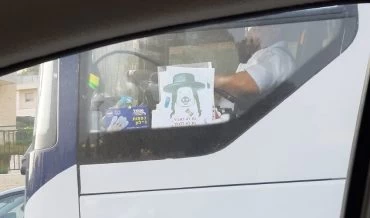 הסערה בעקבות איור חרדי בדמות חזיר: הנהג יפוטר? (צילום: ארגון "חוננו")