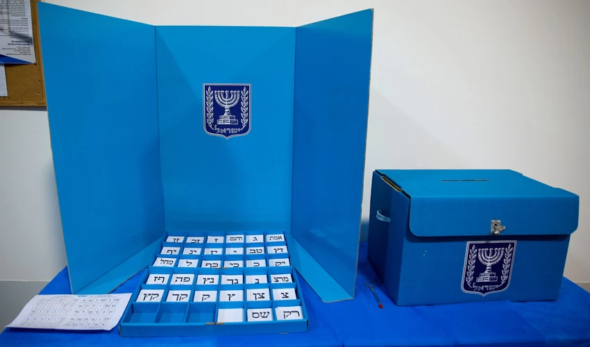קלפי לבחירות לכנסת 22 ספטמבר 2019 (צילום: גיל כהן מגן)