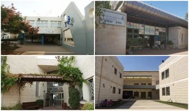 (מימין למעלה עם כיוון השעון) בית הספר נתיב זבולון, בית הספר אבני חן, הישיבה התיכונית בני עקיבא לפיד, תיכון עירוני א' (צילומים: גדעון בכר, דוברות עיריית מודיעין מכבים רעות)