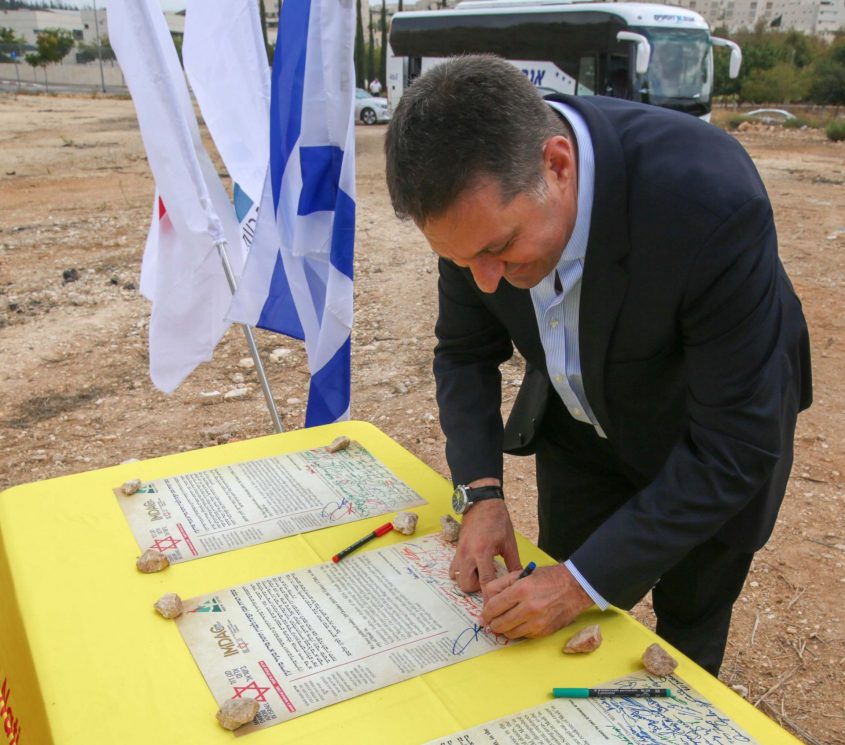 טקס הנחת אבן פינה לתחנת מד"א החדשה במודיעין-מכבים-רעות (צילום: דוברות מד"א)