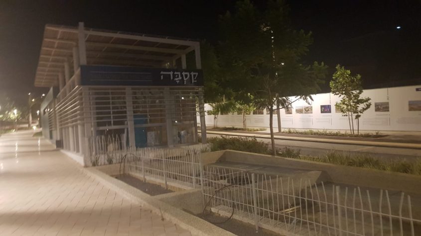 השדרה המרכזית במע"ר (צילום: דוברות עיריית מודיעין מכבים רעות)