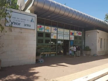 בעיות הבטיחות בבית הספר נתיב זבולון: העירייה לא נענתה לדרישות ההורים
