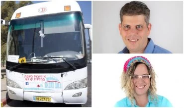 אוטובוס השבת של נוע תנוע, עמיעד טאוב, נגה כץ רפפורט (צילומים: מוטי מילרוד, עט תקשורת, אלון קירה)