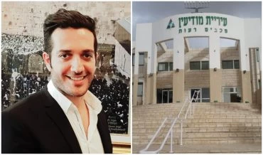 עיריית מודיעין מכבים רעות, ד"ר אופיר לנג (צילומים: באדיבות מינהל קהילתי לב העיר, פרטי)