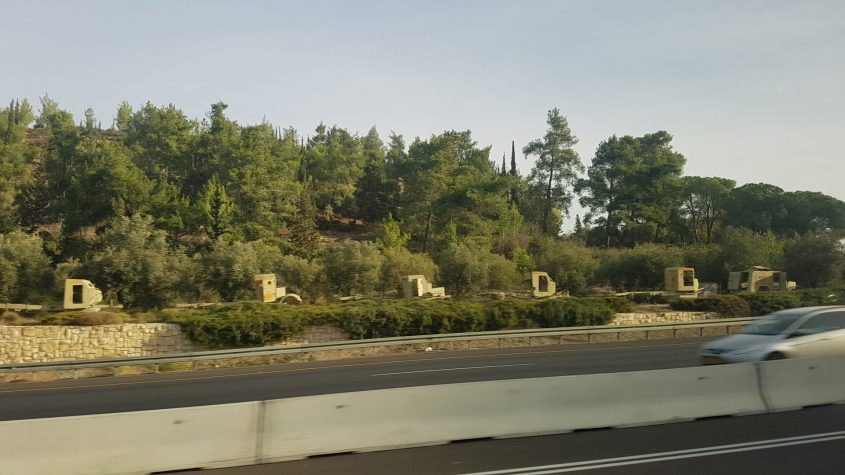 רכס משלטים (צילום: בן סימנובסקי)