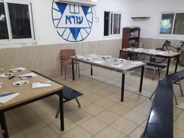 סניף עזרא הישן במודיעין (צילום: פרטי)