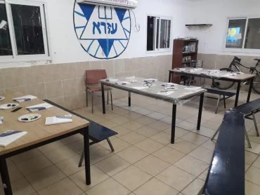 סניף עזרא הישן במודיעין (צילום: פרטי)