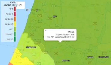 מפת ההתגוננות - מתוך אתר פיקוד העורף