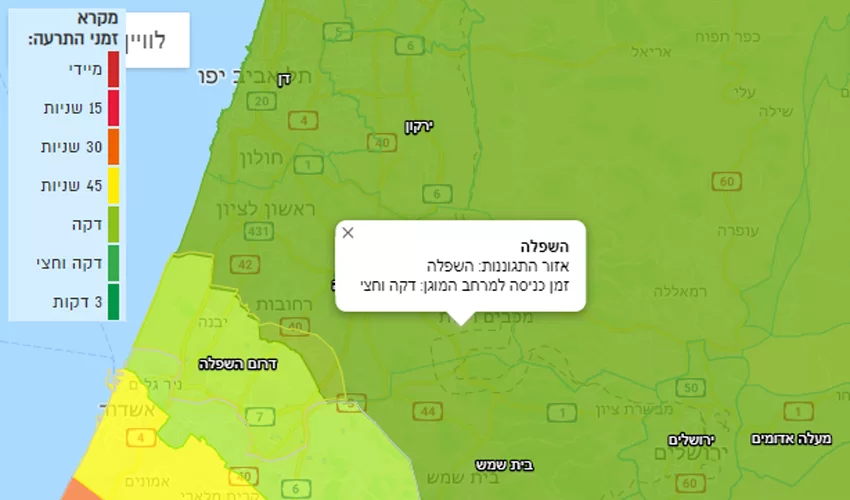 מפת ההתגוננות - מתוך אתר פיקוד העורף