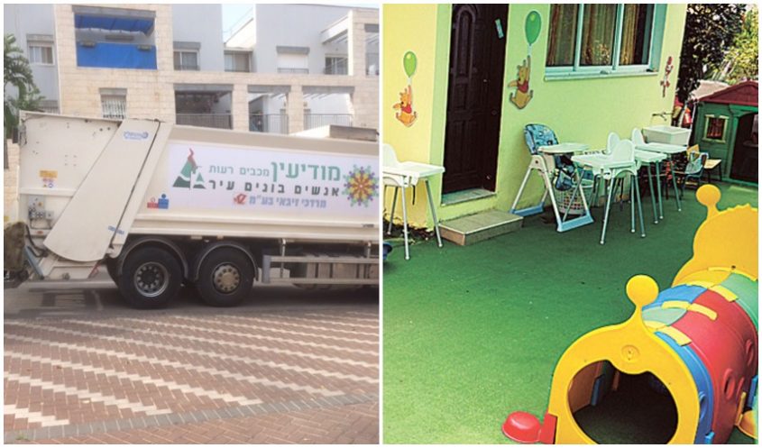 גן ילדים, משאית לפינוי אשפה במודיעין (צילומים: דוברות עיריית מודיעין מכבים רעות, זאב שטרן)