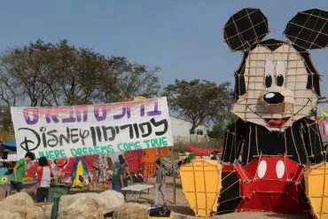 מכבי הצעיר - סניף מכבים, מתוך פעילות פורימון (צילום: בוגרי מכבי צעיר)