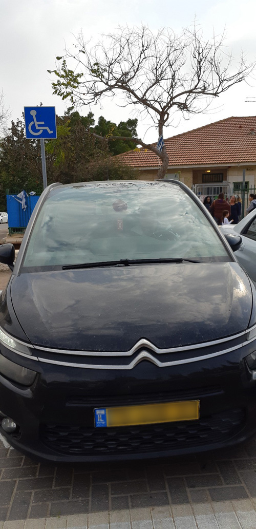 רכב חונה כנגד החוק בחניית נכים במודיעין (צילום: פרטי)