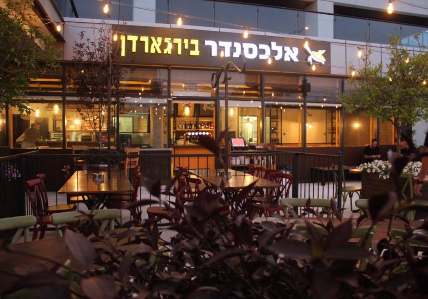 אלכסנדר בירגארדן (צילום: עמוד הפייסבוק של אלכסנדר בירגארדן)