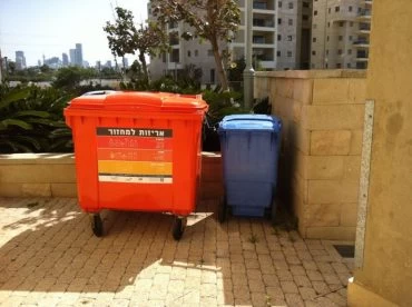 פח מחזור כתום (צילום: תאגיד המיחזור תמיר)