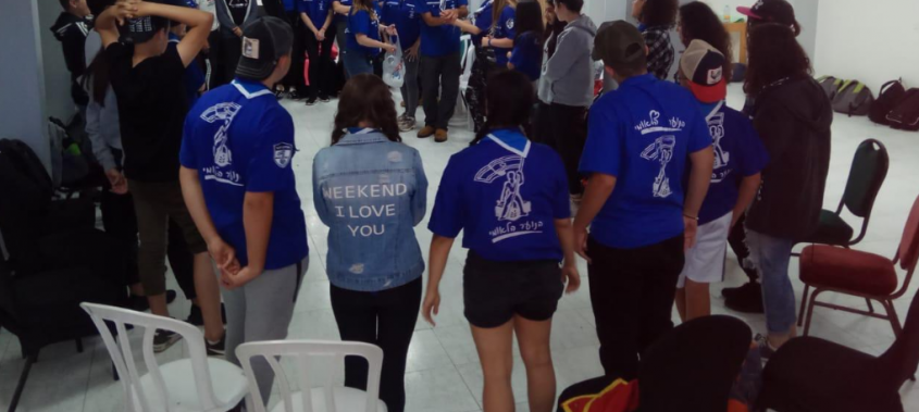 הנוער הלאומי בית"ר (צילום: הנוער הלאומי בית"ר)