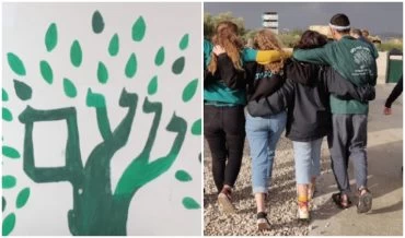 תנועת הנוער נוע"ם (צילום: דוד עז)