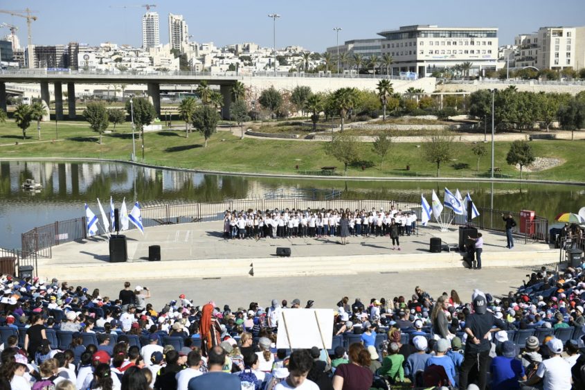 מודיעין דרך דעת למקום - יום השיא בפארק ענבה (צילום: דוברות עיריית מודיעין מכבים רעות)