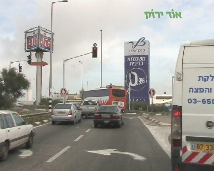 צומת באור אדום (צילום: עמותת אור ירוק)