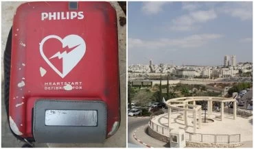מודיעין, מכשיר דפיברילטור (צילומים: פרטי, איחוד הצלה)