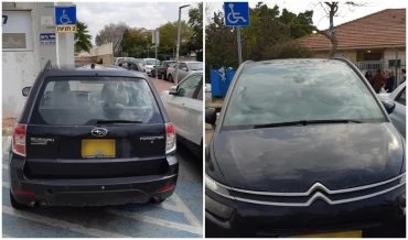 רכבים חונים כנגד החוק בחניית נכים במודיעין (צילום: פרטי)
