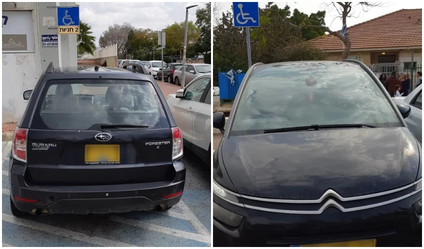 רכבים חונים כנגד החוק בחניית נכים במודיעין (צילום: פרטי)