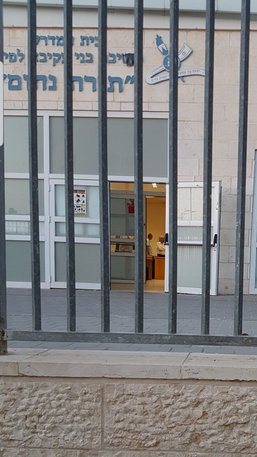 מבנה הישיבה התיכונית בשכונת השבטים (צילום: פרטי)