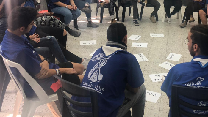 הנוער הלאומי בית"ר (צילום: הנוער הלאומי בית"ר)