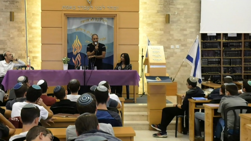 ההרצאה של נחמיה בבית המדרש (צילום: ישיבת בני עקיבא לפיד)