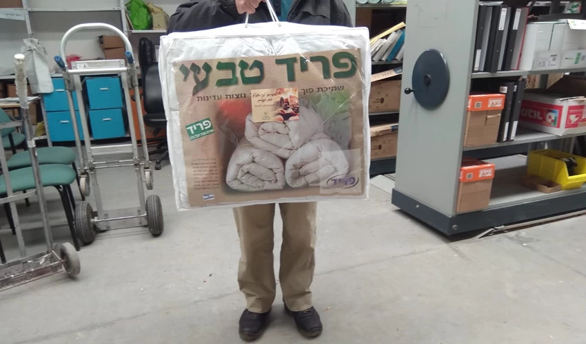 חלוקת שמיכות חורף למשפחות נזקקות (צילום: דוברות עיריית מודיעין מכבים רעות)
