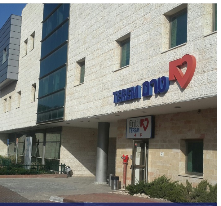 טרם רפואה דחופה, מוקד מודיעין (צילום: יח"צ)