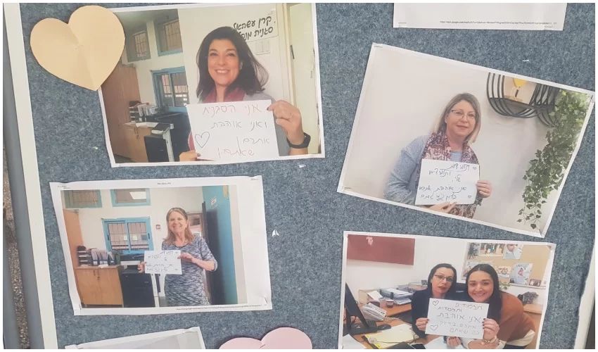 שיעור בסובלנות (צילום: דוברות עיריית מודיעין מכבים רעות)
