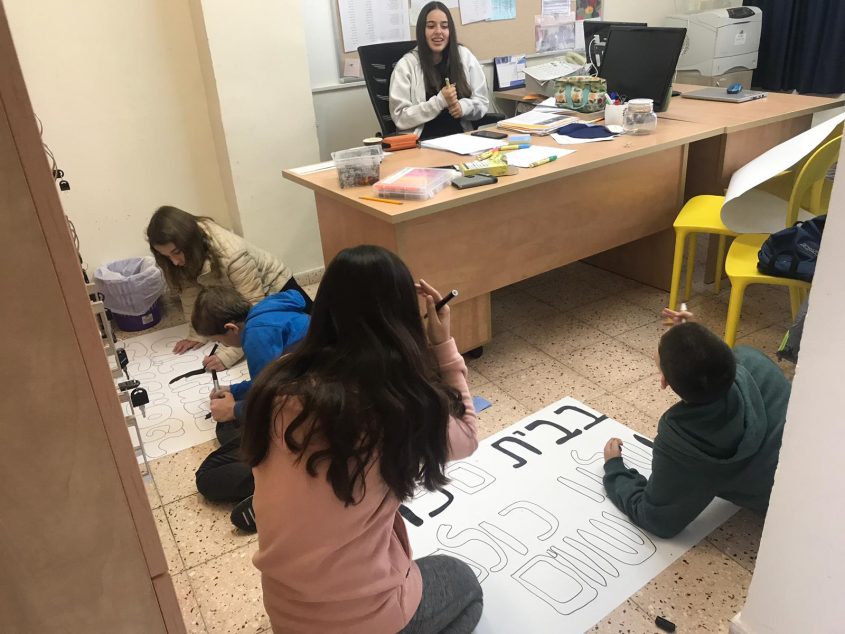 שיעור בסובלנות (צילום: דוברות עיריית מודיעין מכבים רעות)