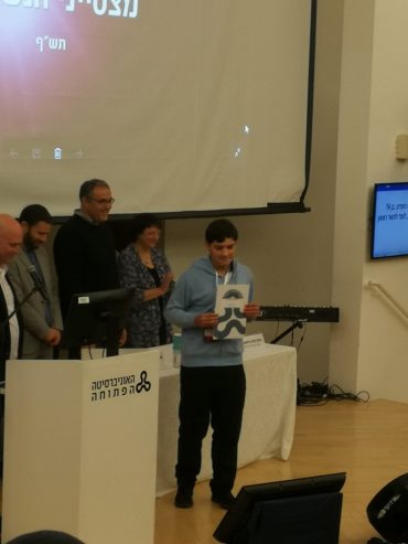 זיו הופרט בטקס קבלת מצטיין הנשיאה (צילום: פרטי)