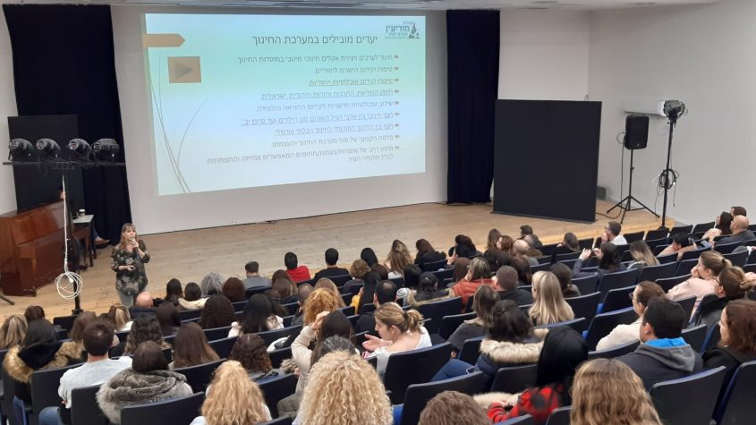 כנס הסברה בחינוך, שכונת נופים (צילום: דוברות עיריית מודיעין)