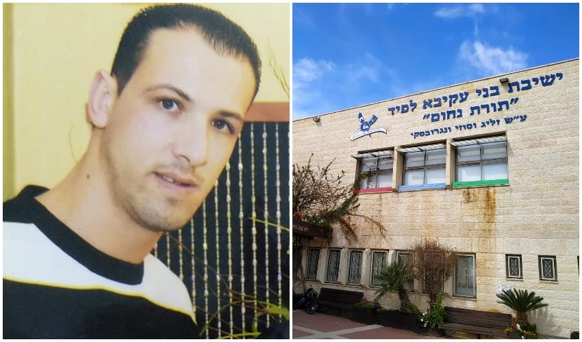 ישיבת בני עקיבא לפיד מודיעין, מוטי בן שבת ז"ל (צילומים: יאיר בליבאום, פרטי)